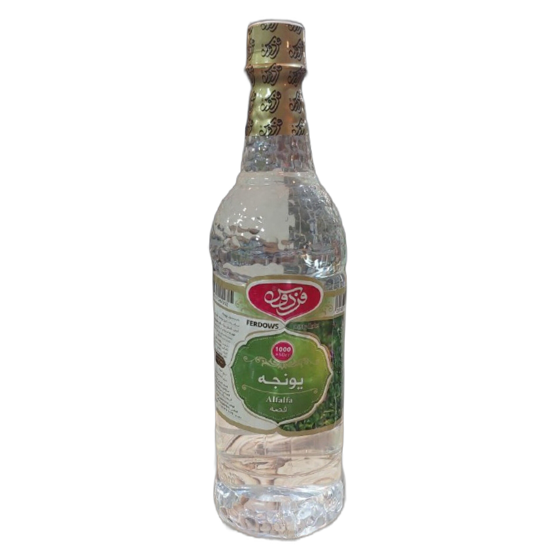 عرق یونجه