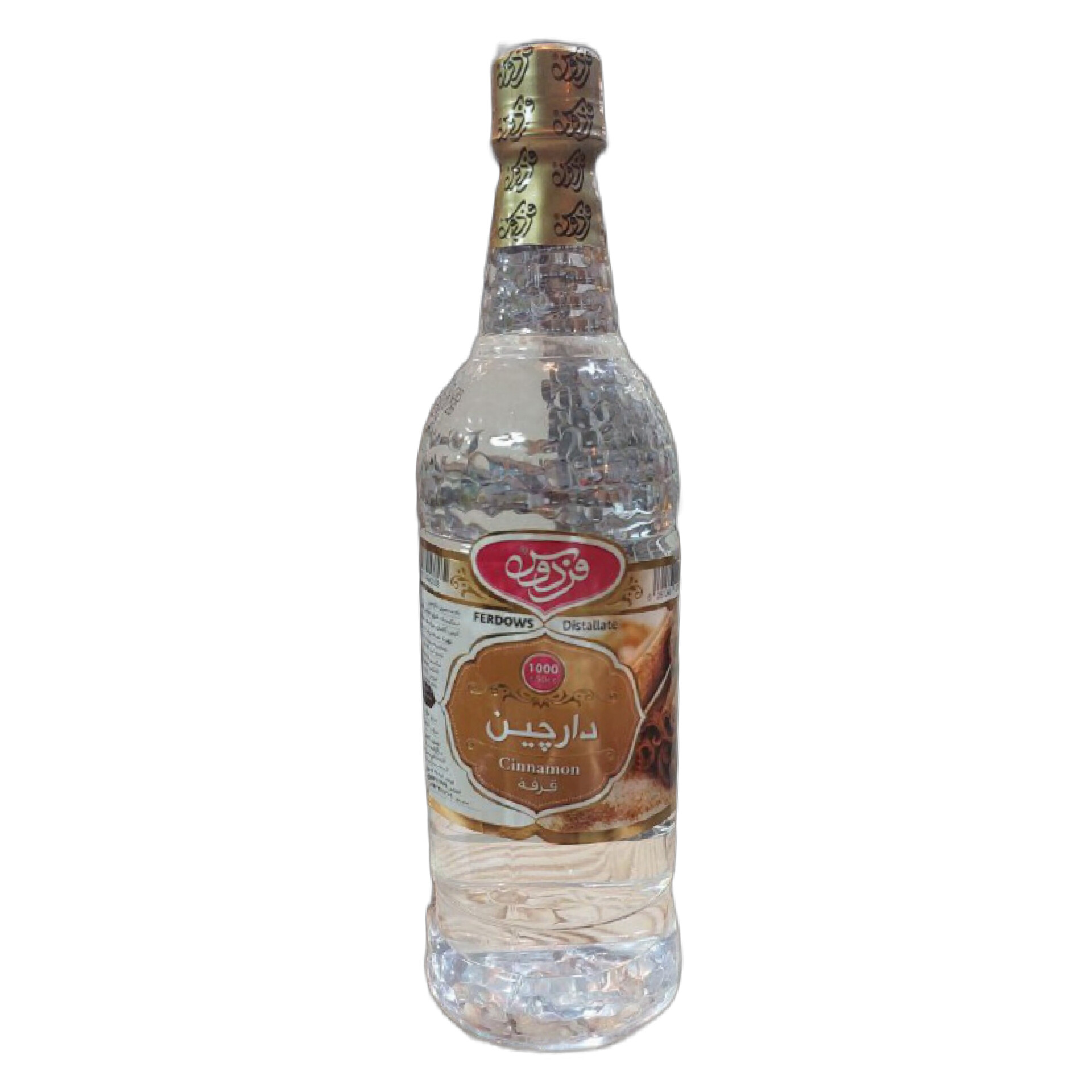عرق دارچین