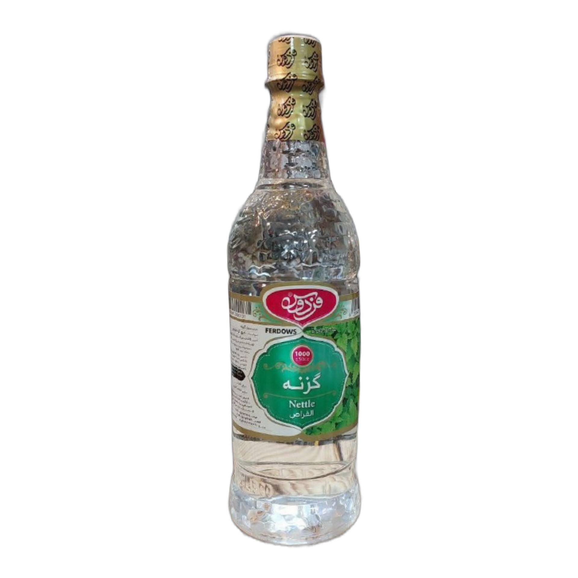 عرق گزنه