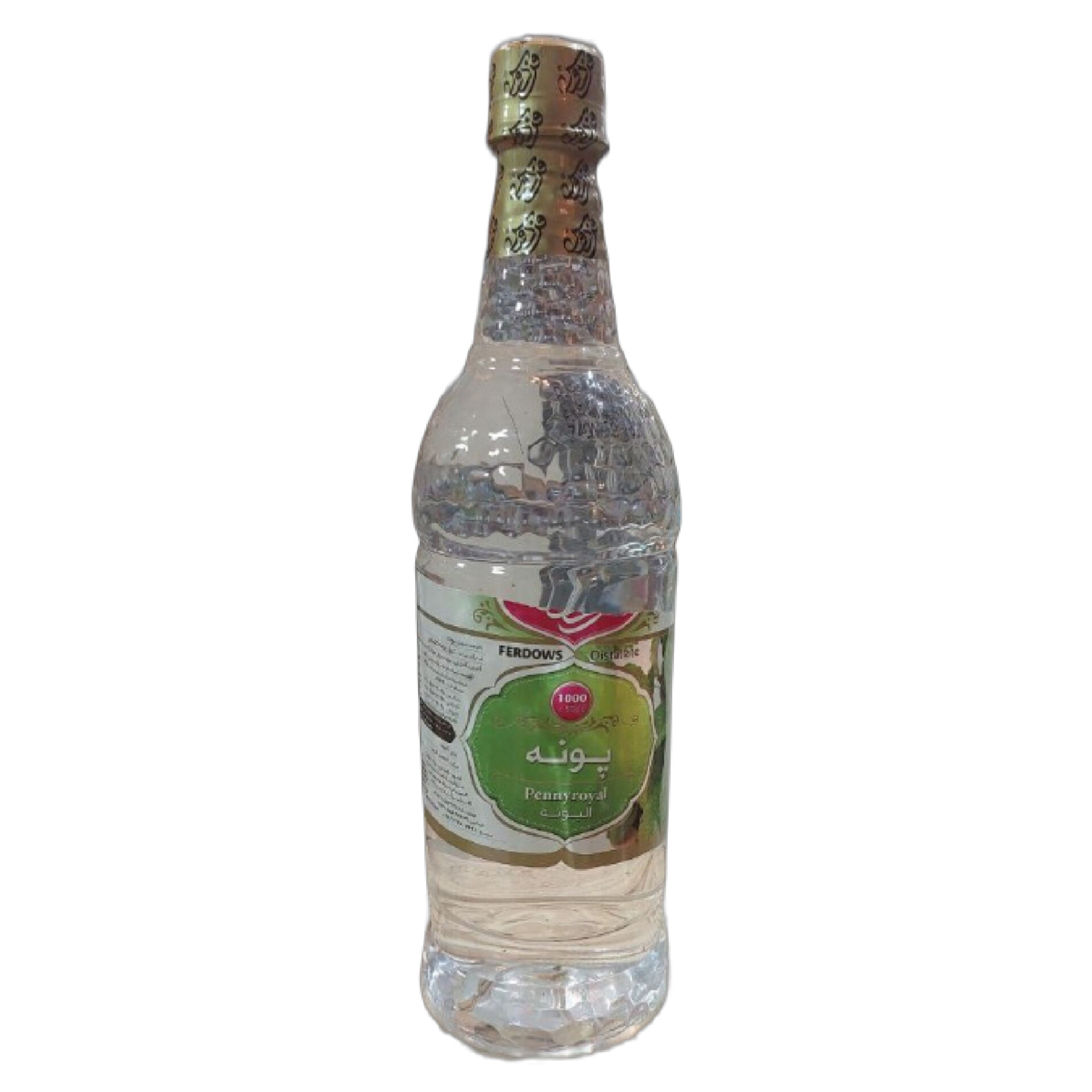 عرق پونه