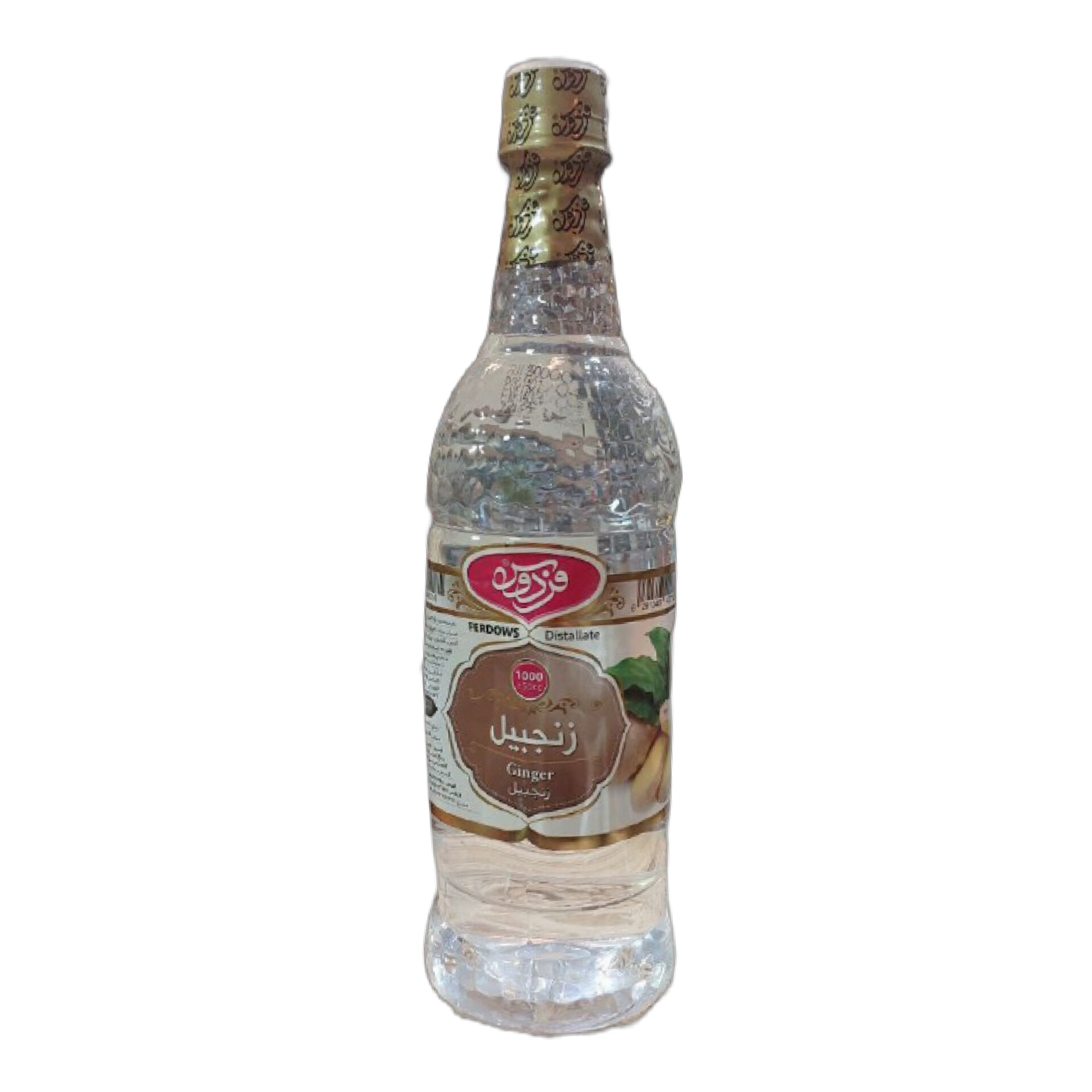 عرق زنجبیل