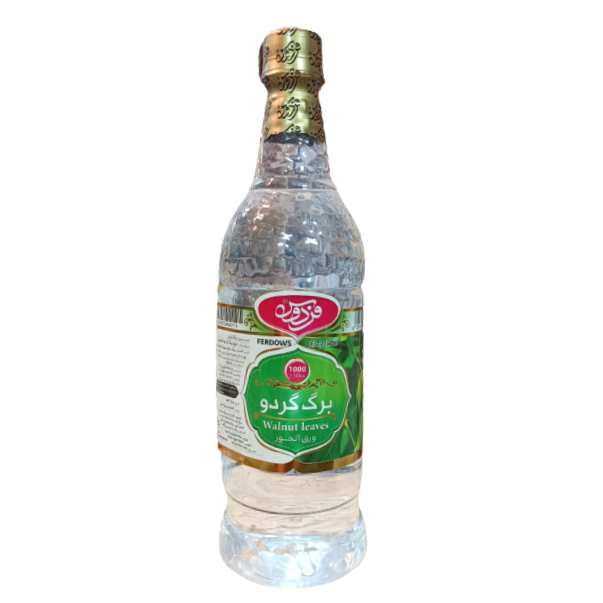 عرق برگ گردو