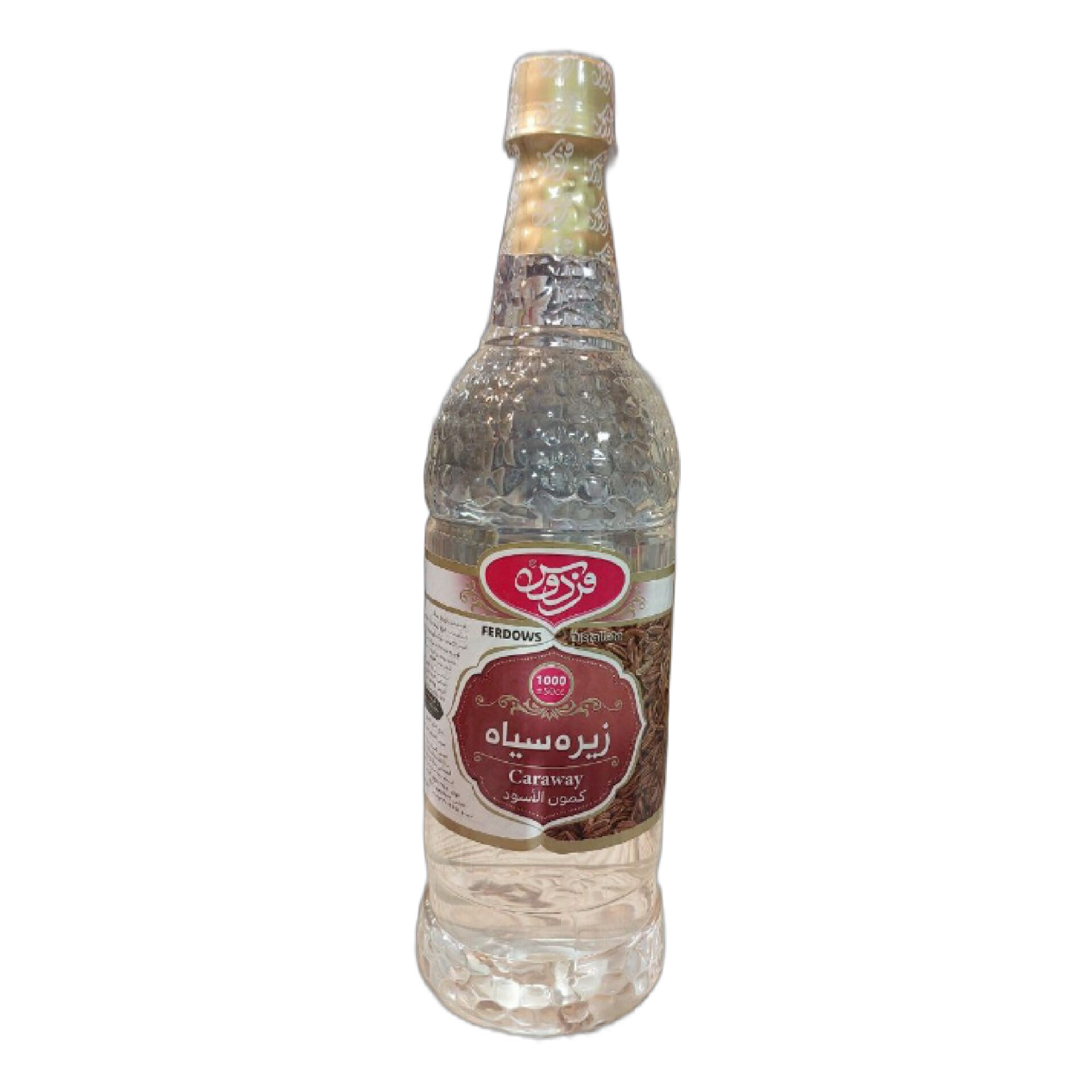 عرق زیره سیاه