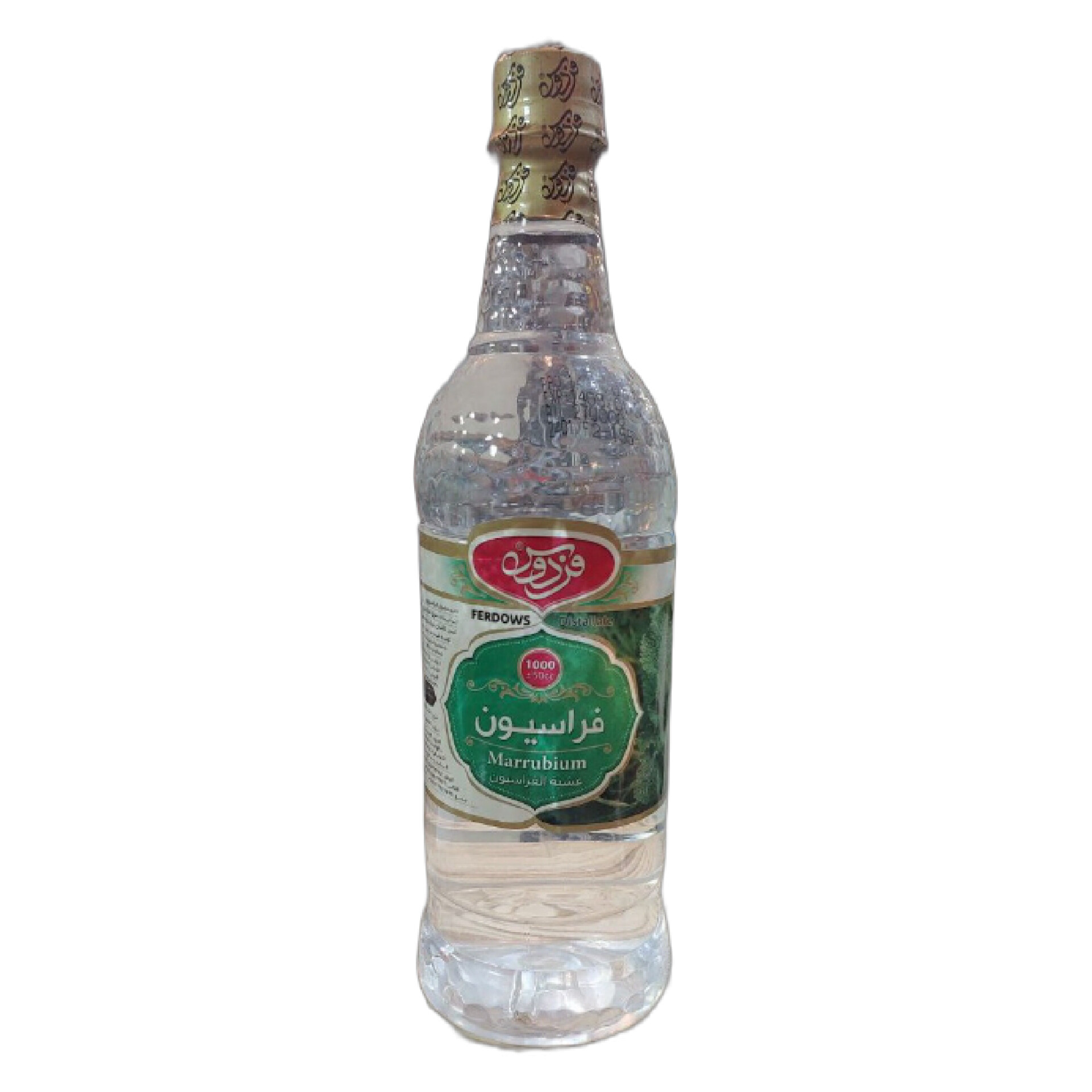 عرق فراسیون