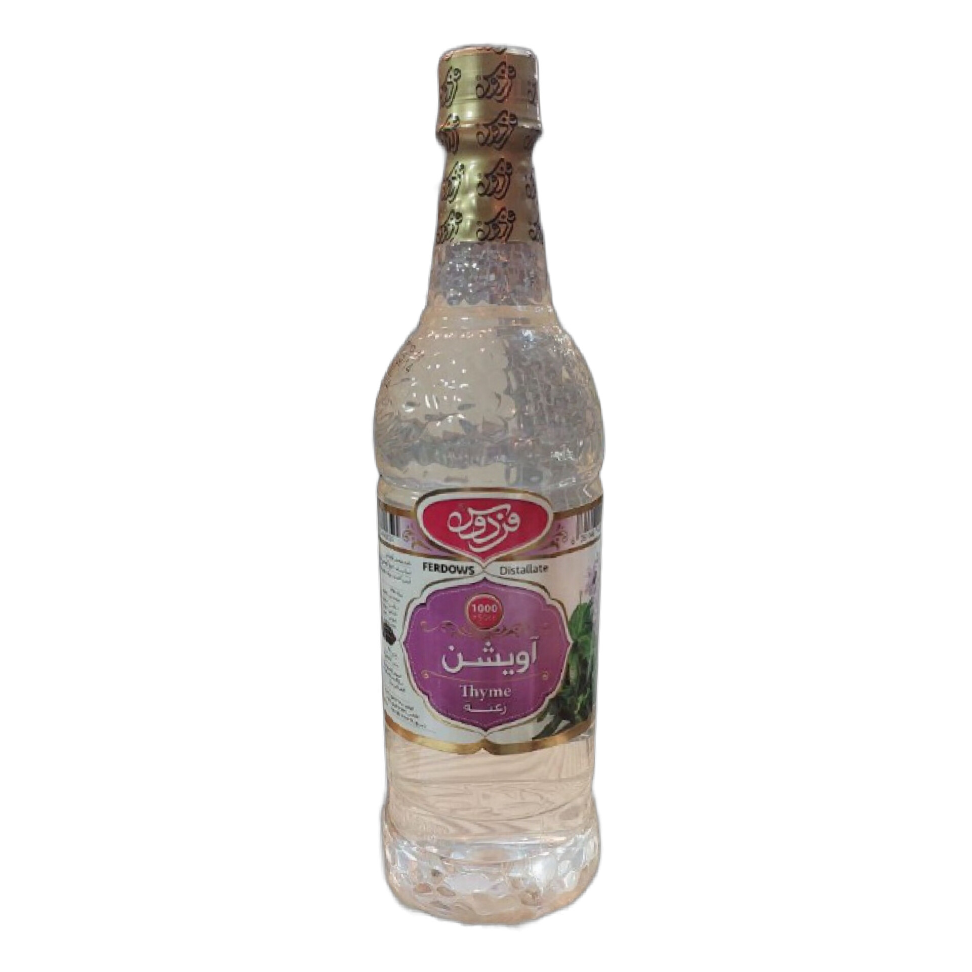 عرق آویشن