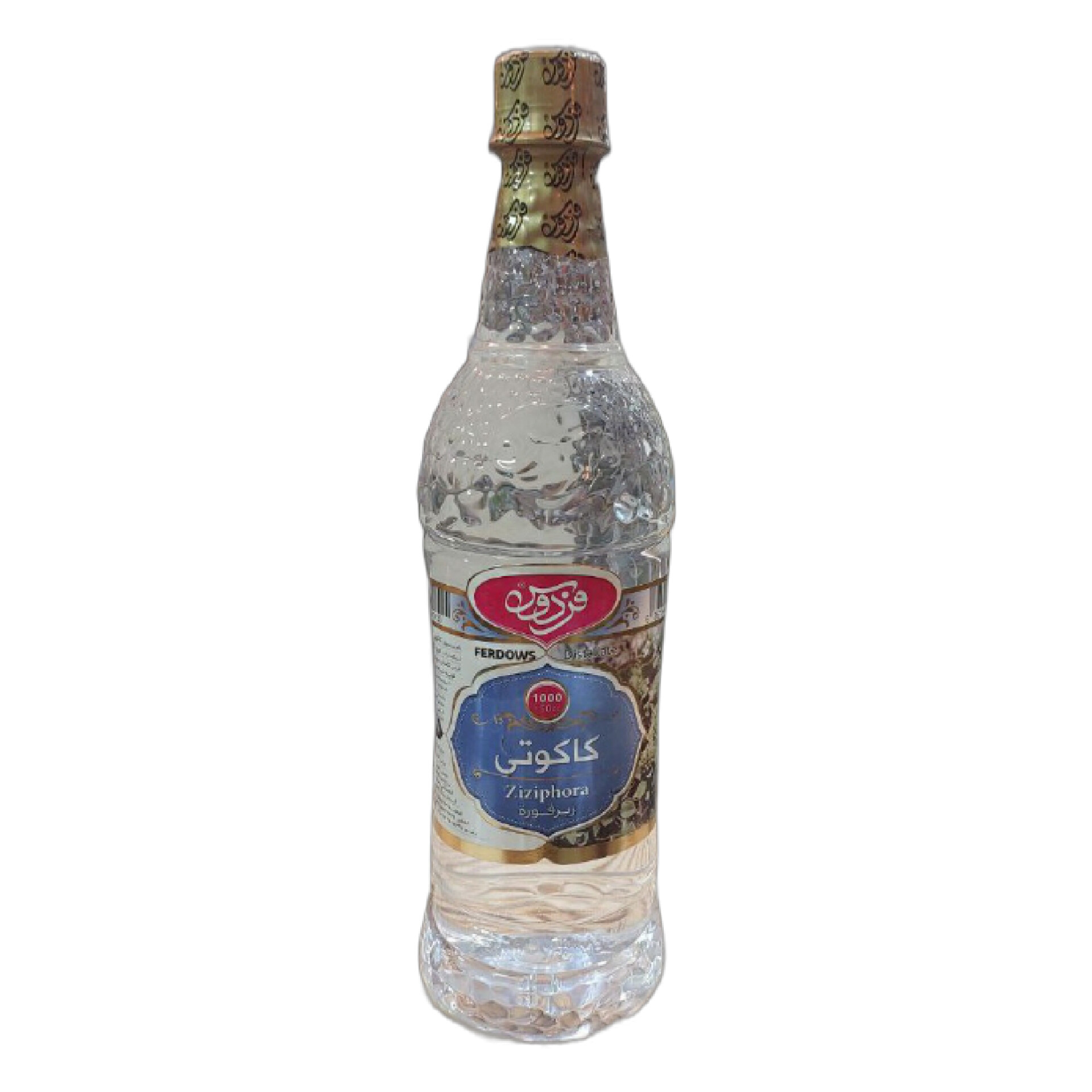 عرق کاکوتی