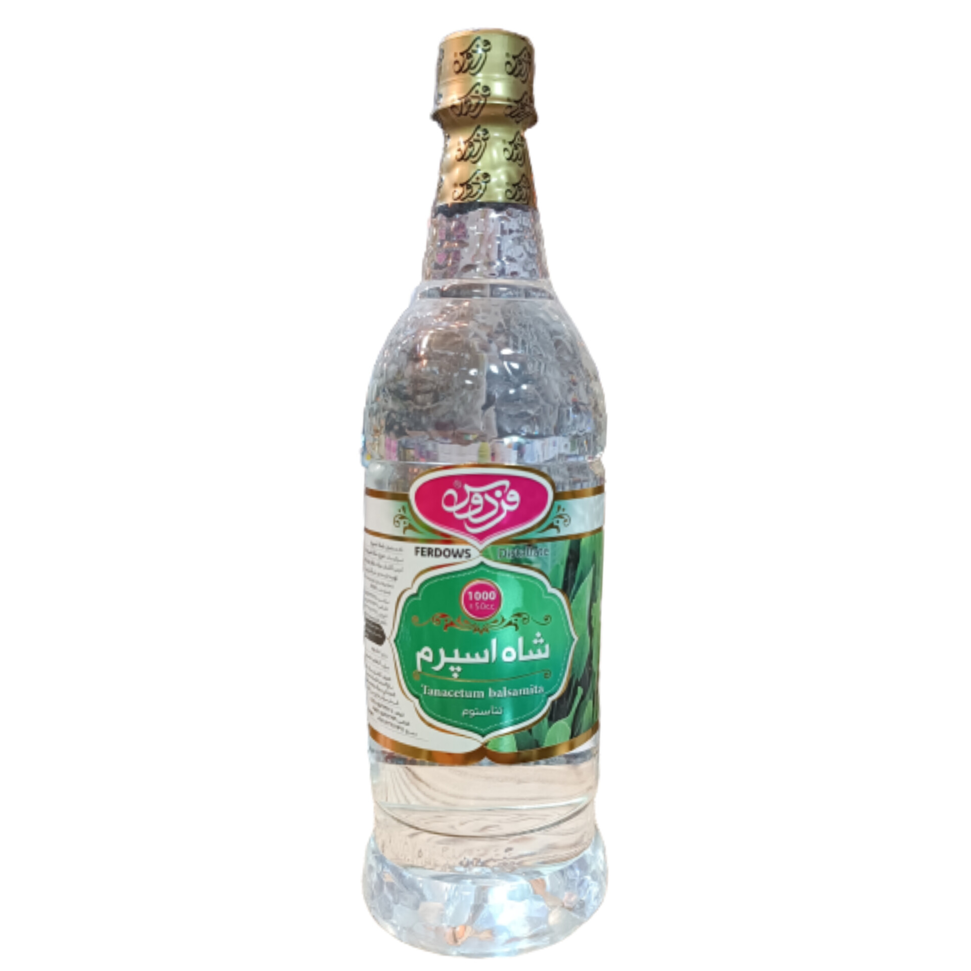 عرق شاه اسپرم