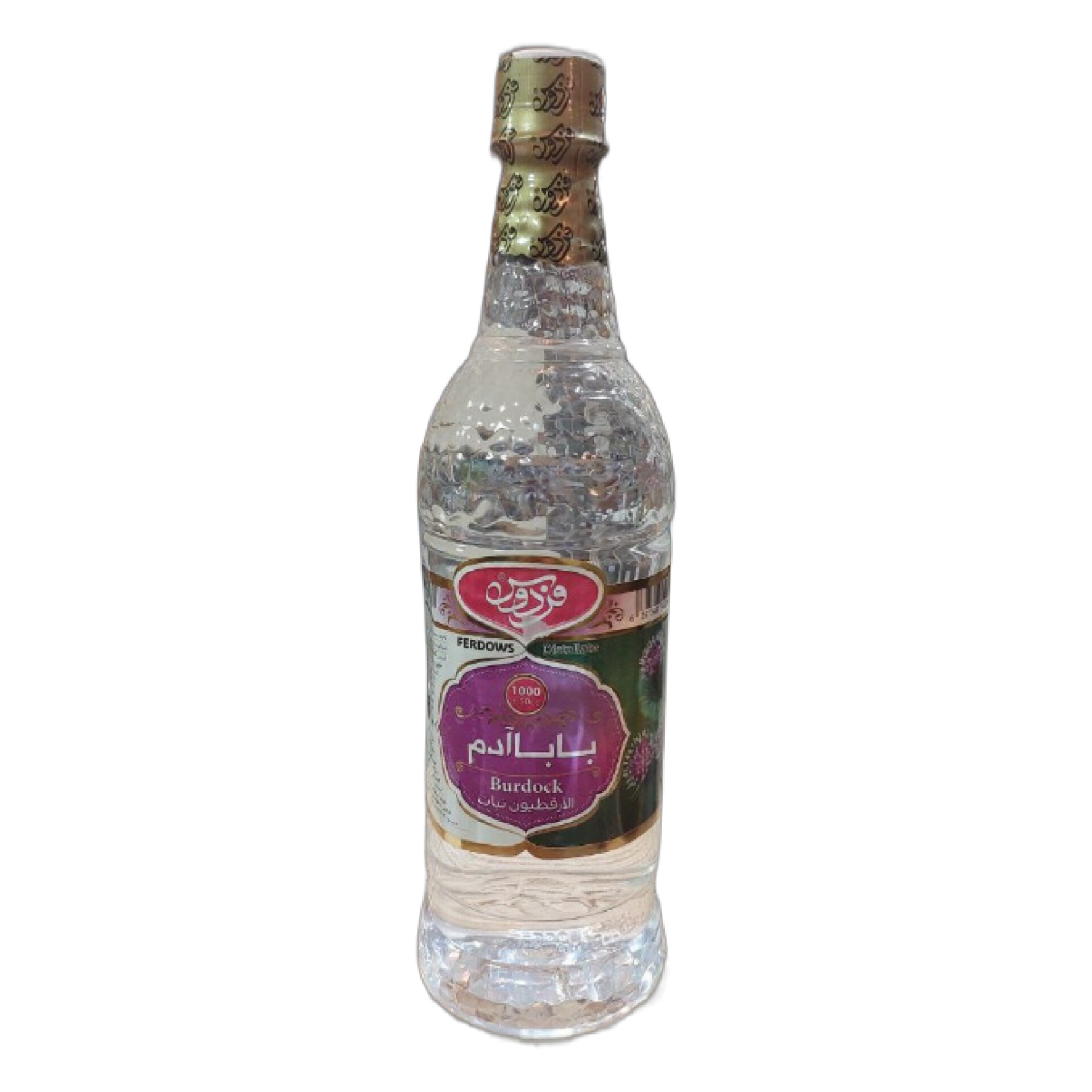 عرق باباآدم