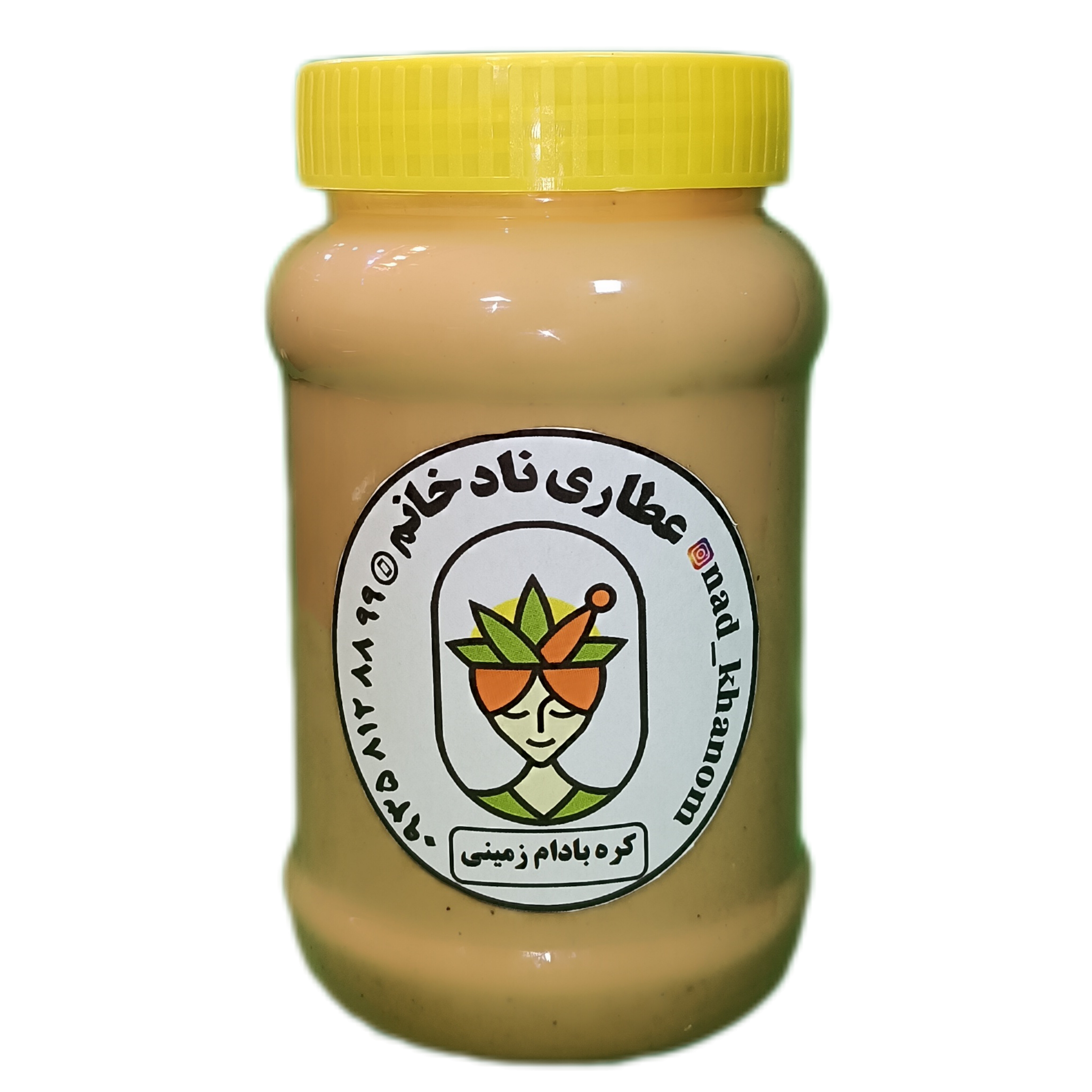کره بادام زمینی