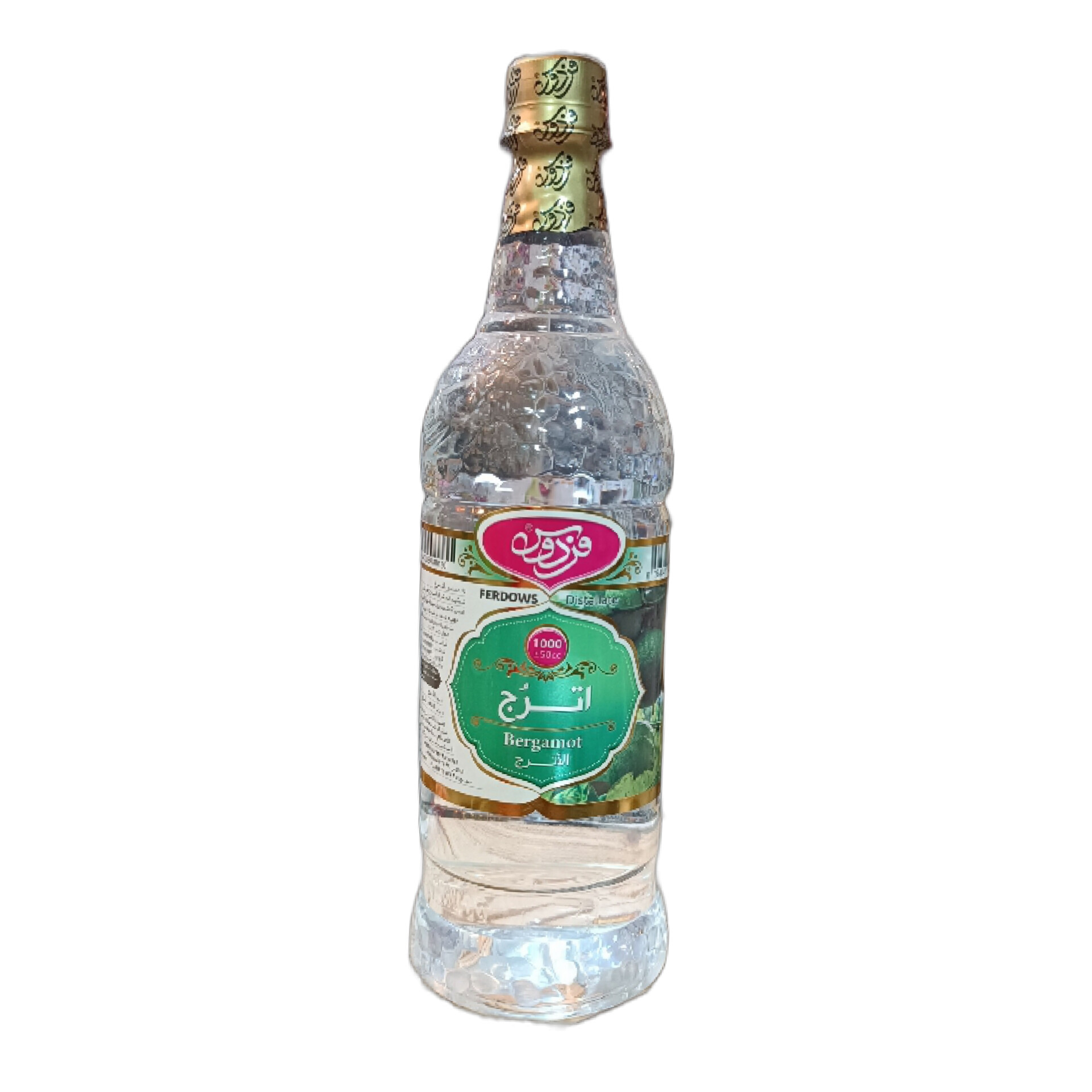 عرق اترج