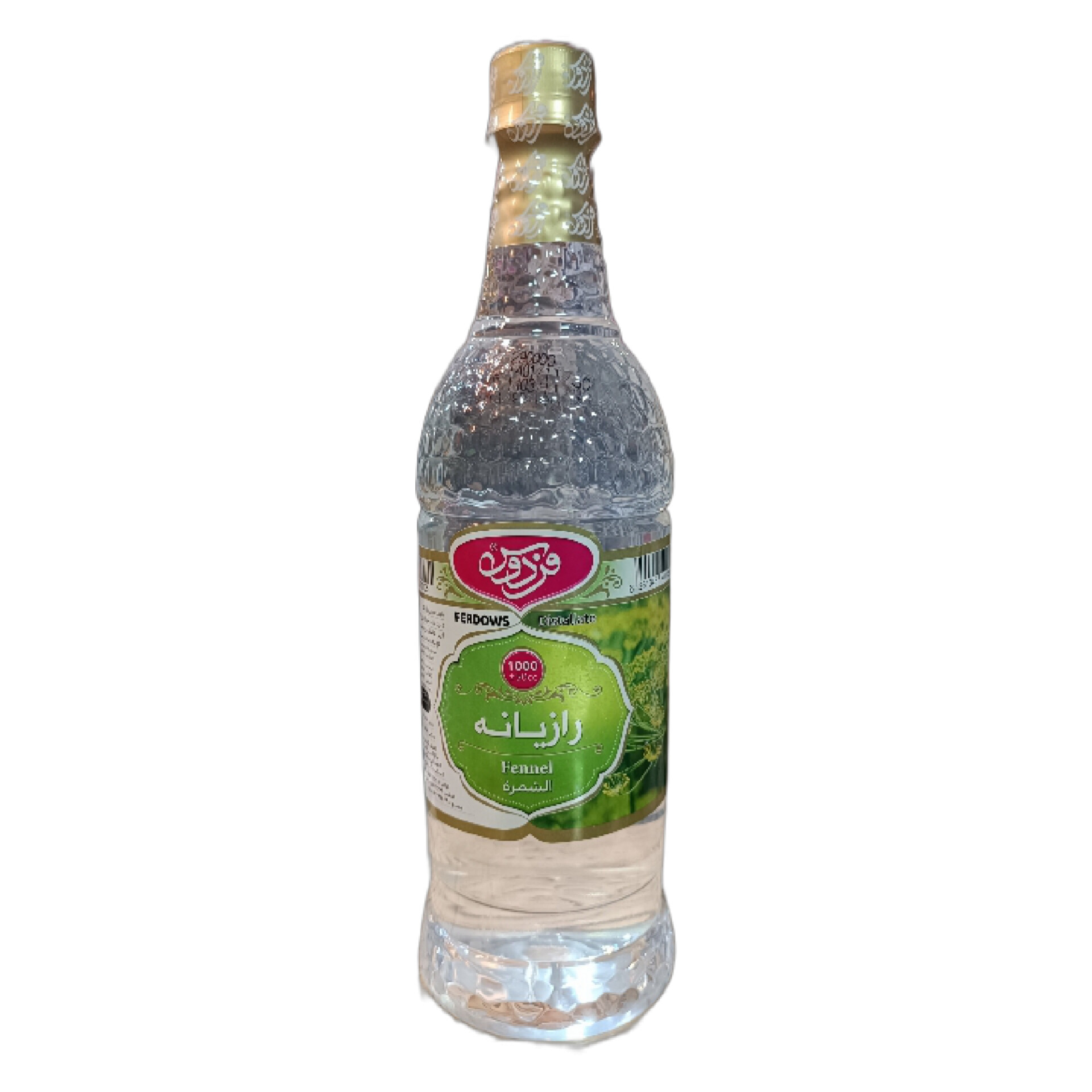 عرق رازیانه