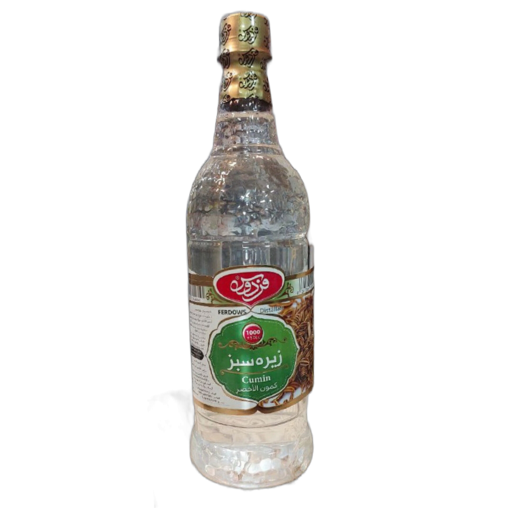 عرق زیره سبز