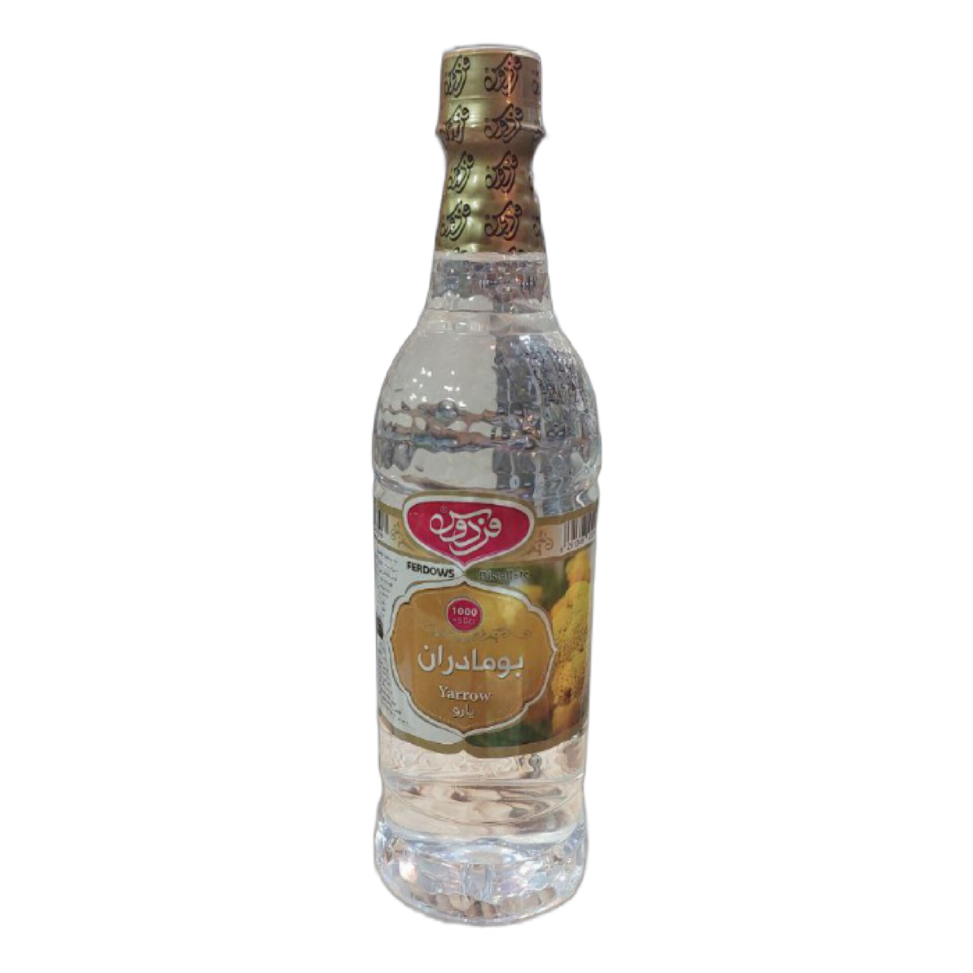 عرق بومادران