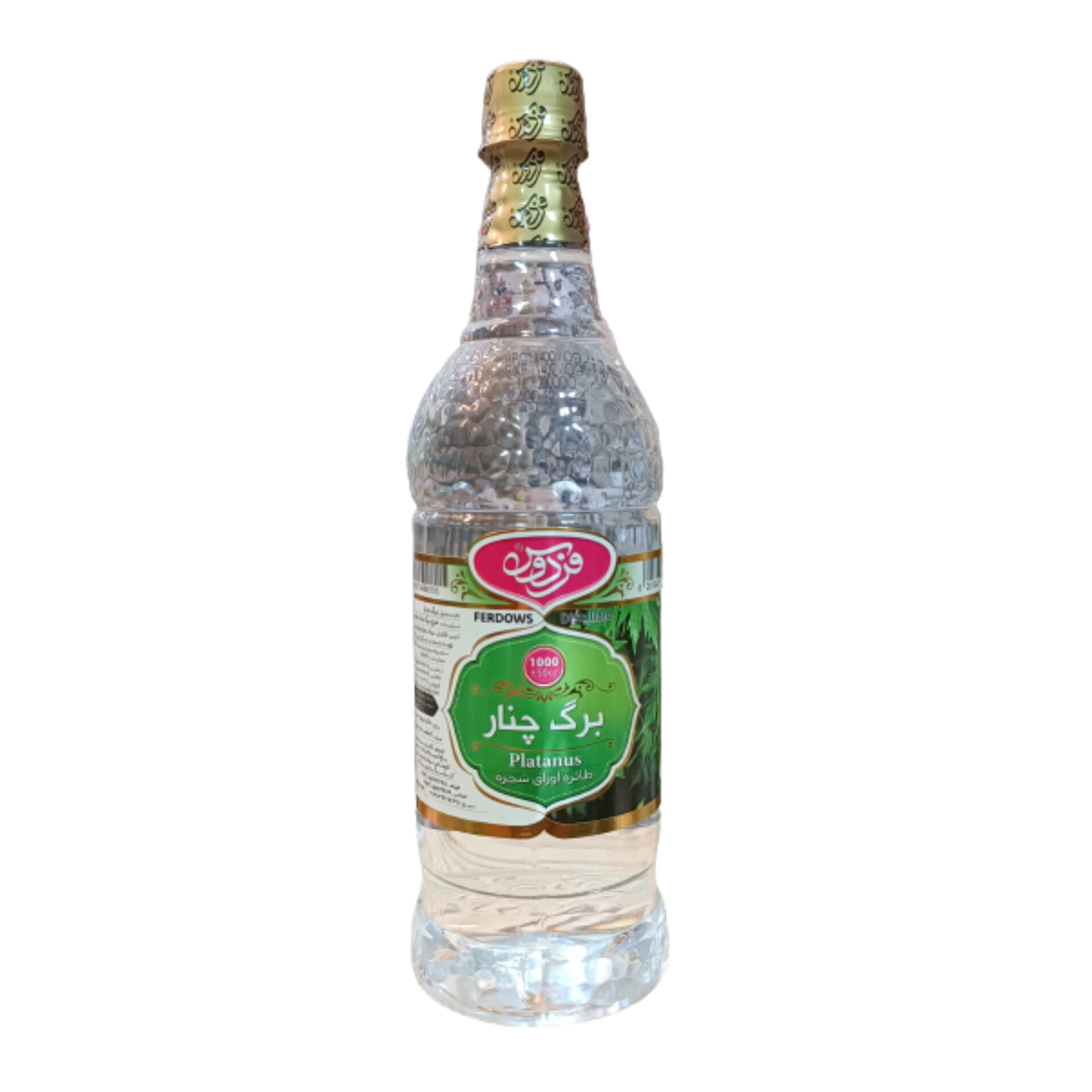 عرق برگ چنار