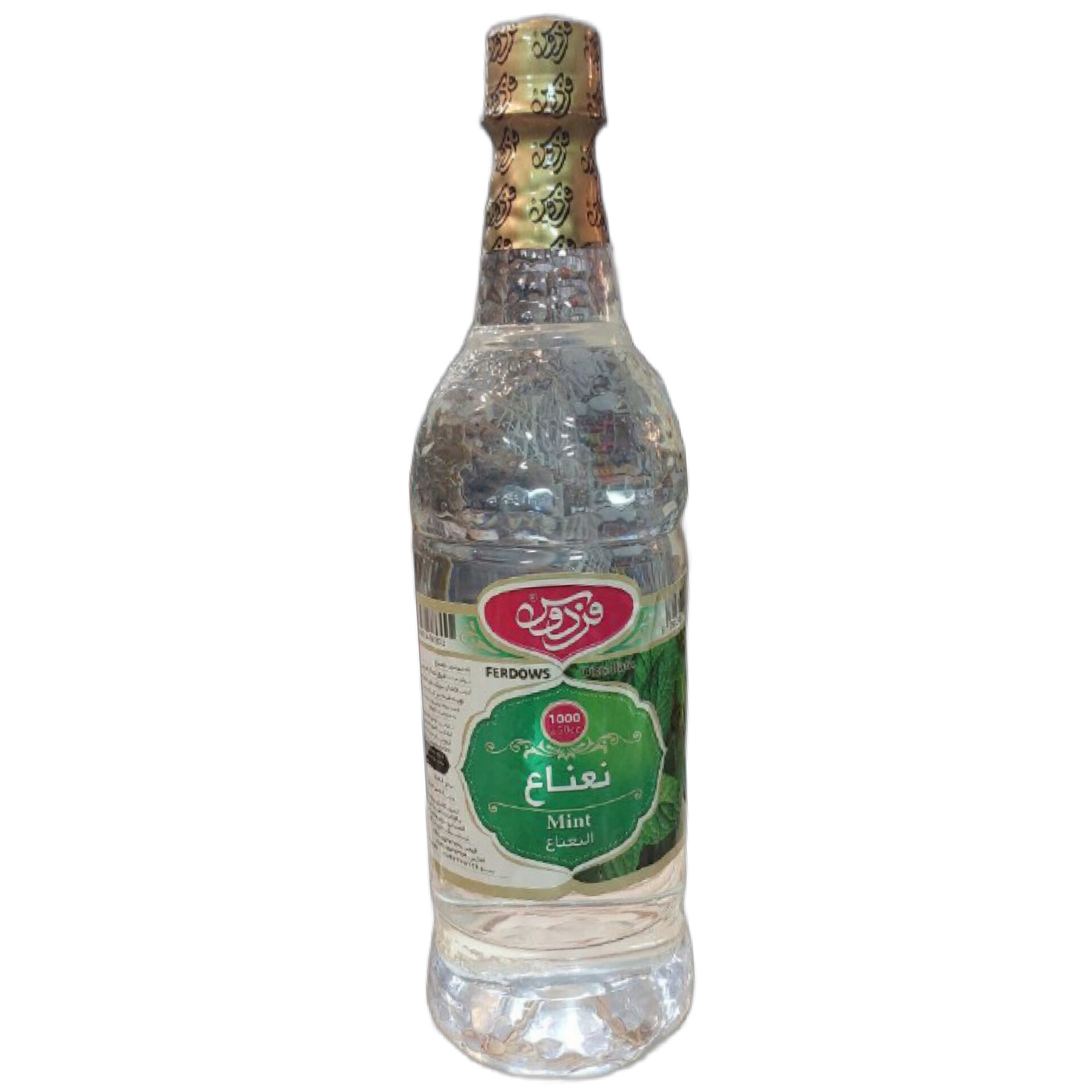 عرق نعناع