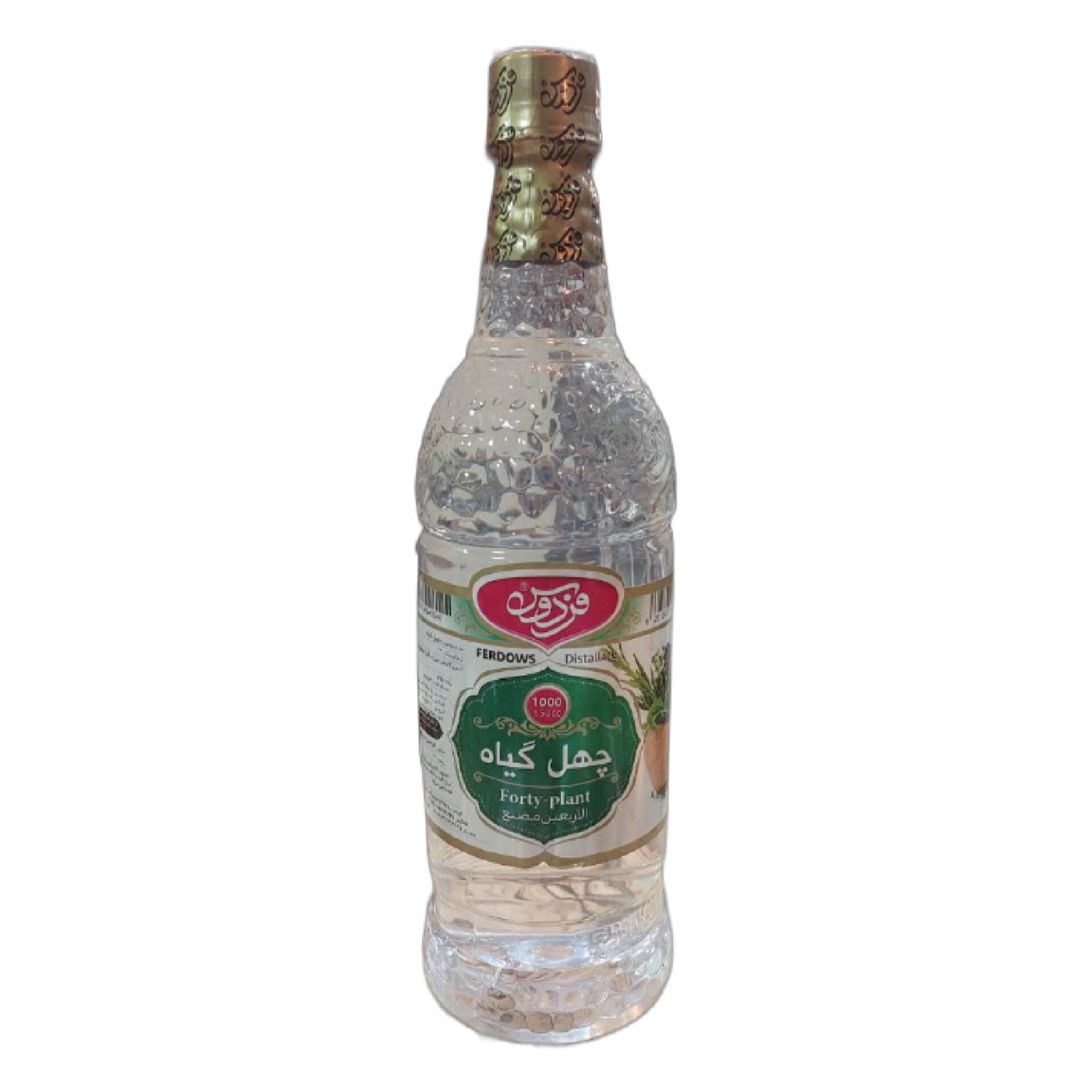 عرق چهل گیاه