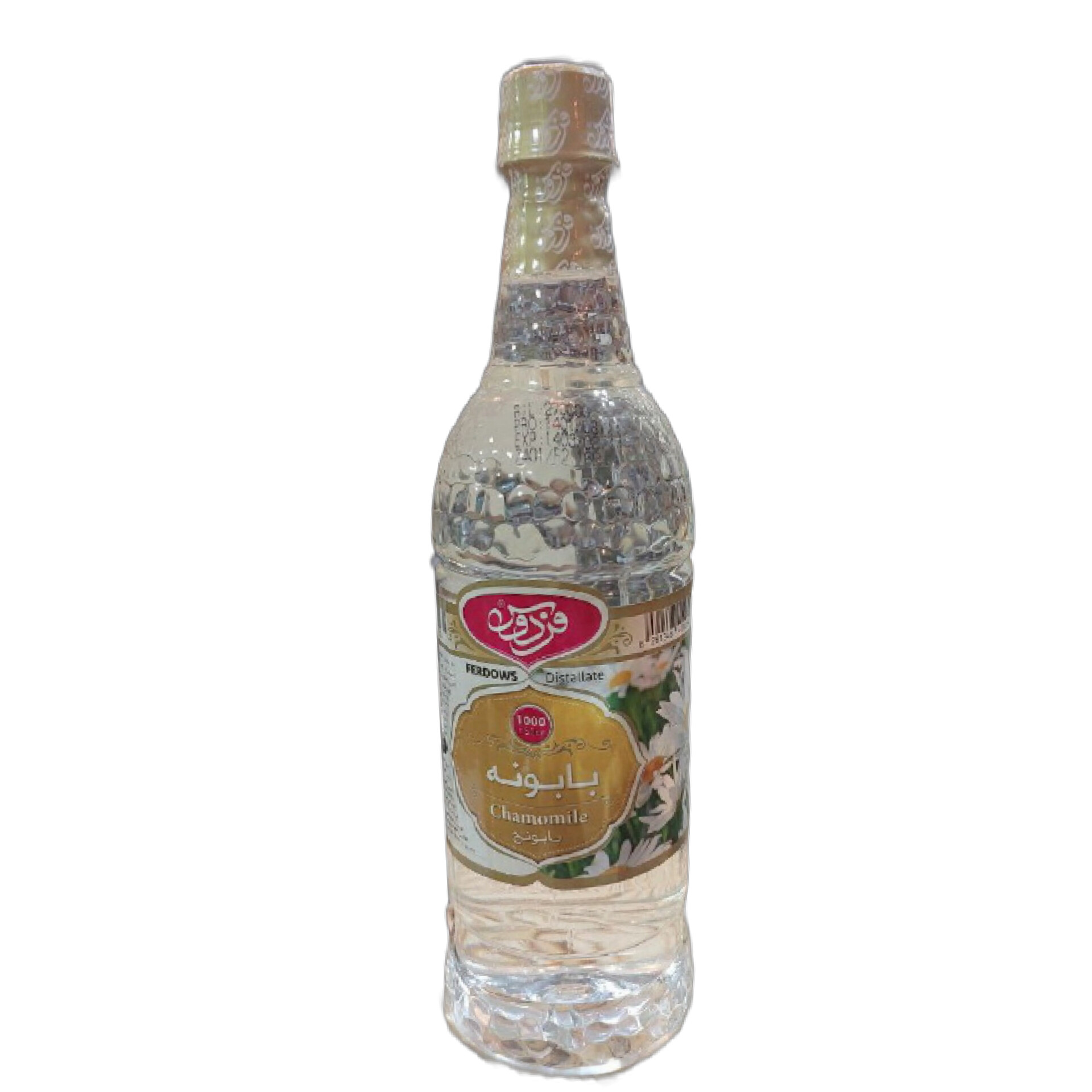 عرق بابونه