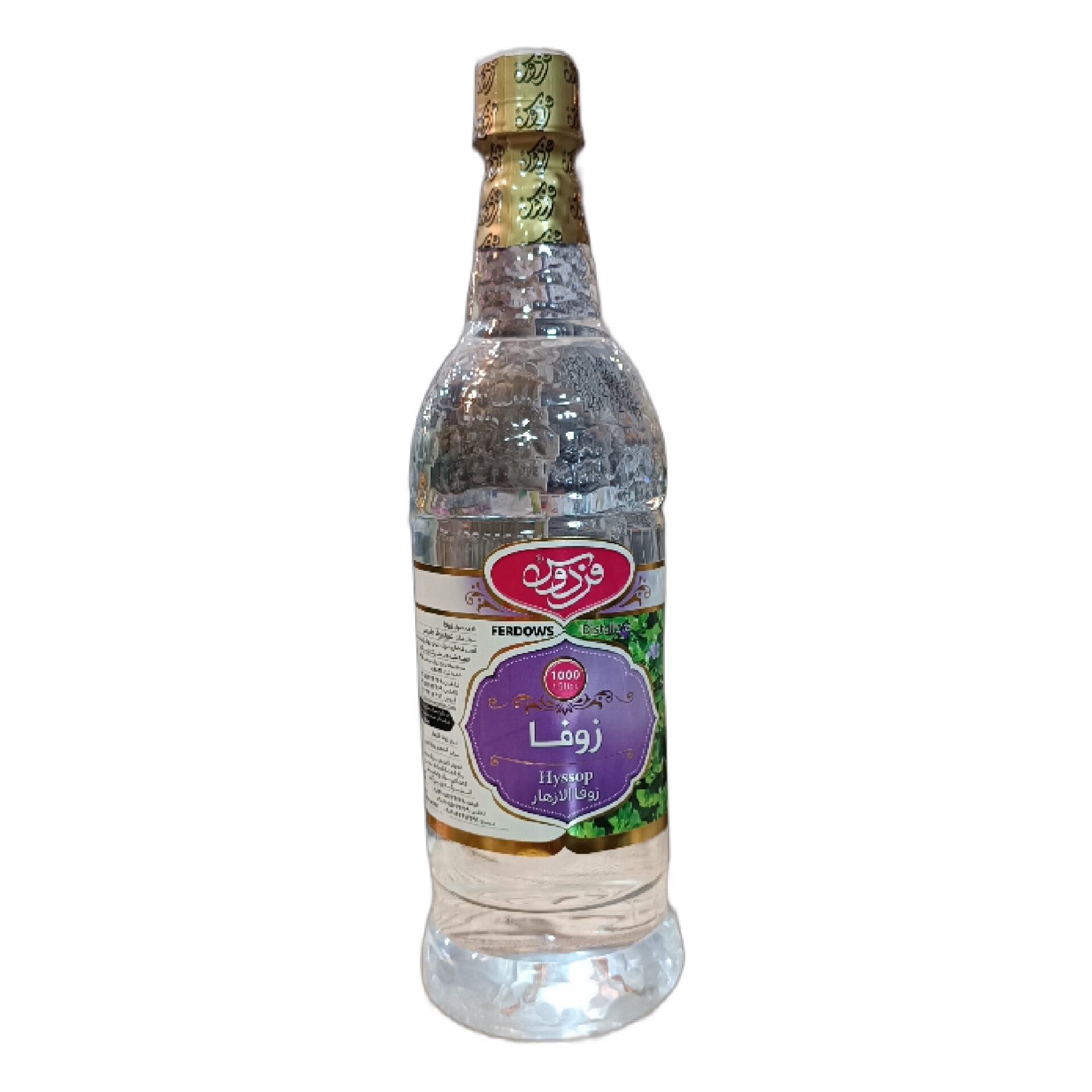 عرق زوفا