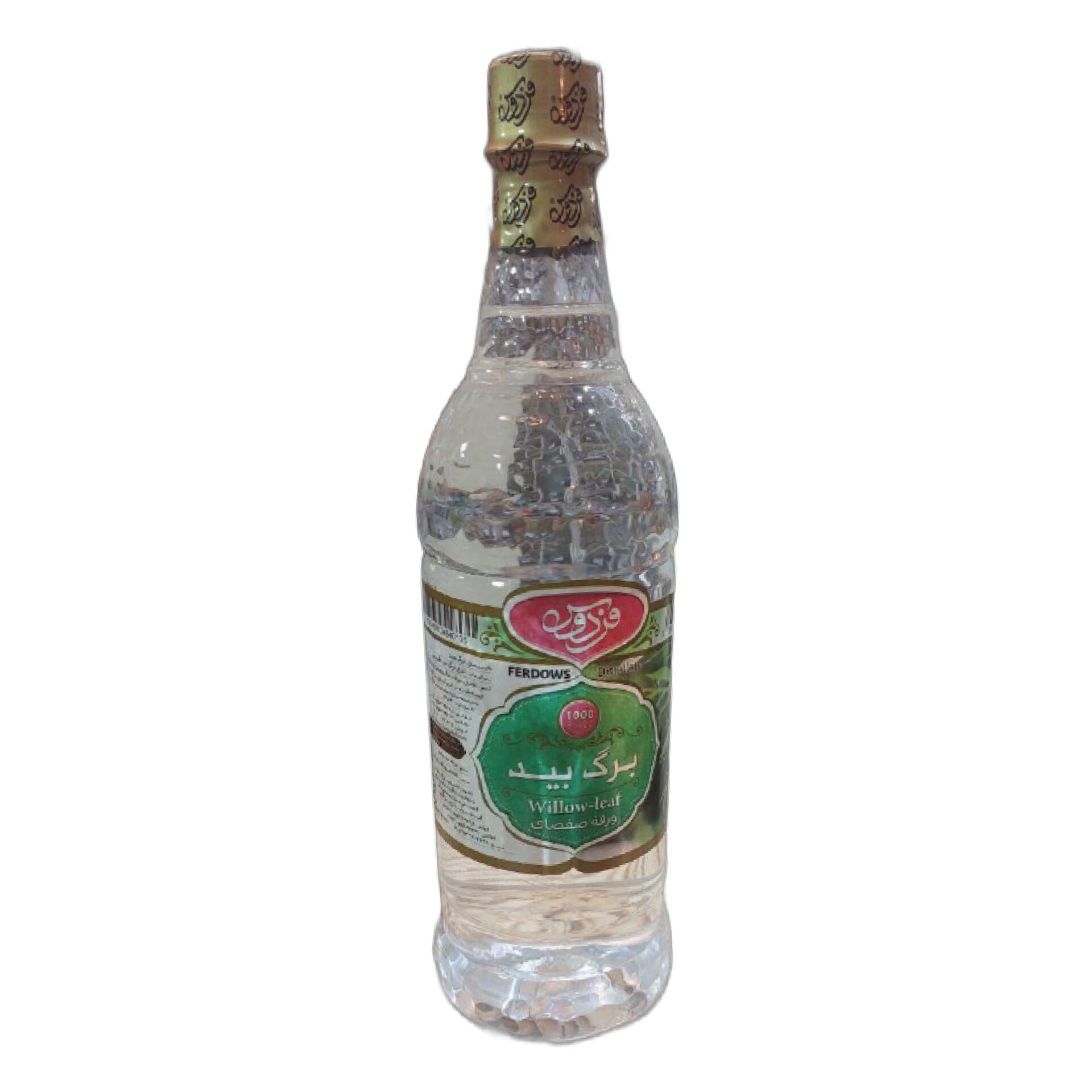 عرق برگ‌بید