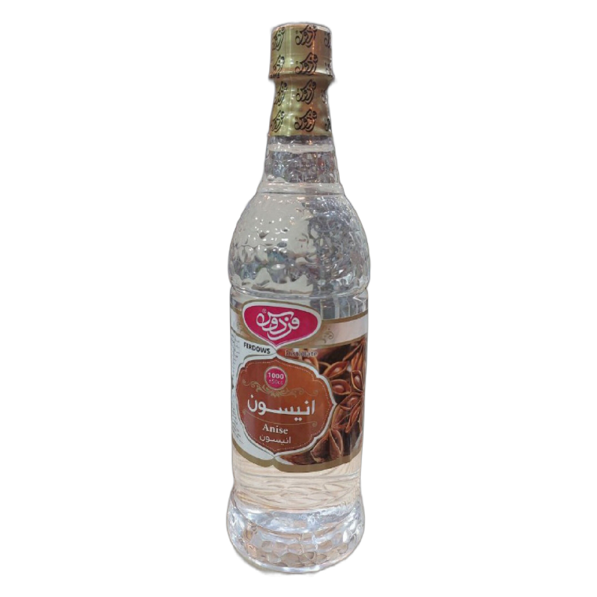 عرق انیسون