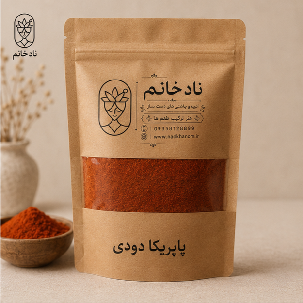 پاپریکا دودی