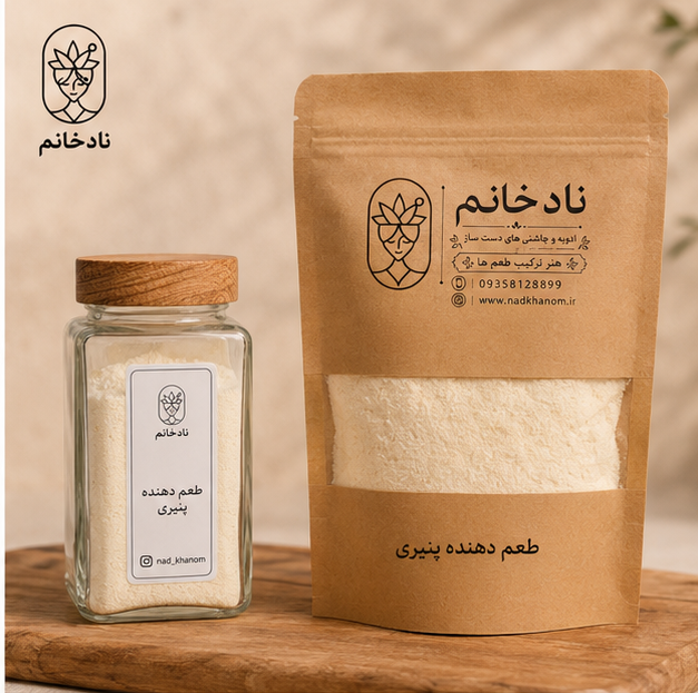 طعم دهنده پنیری