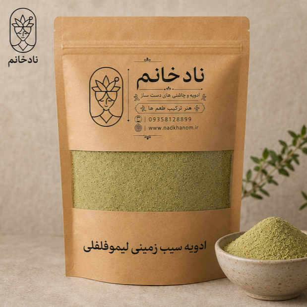 ادویه سیب زمینی لیمو فلفلی