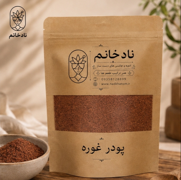 پودر غوره