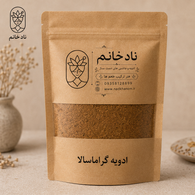 ادویه گراماسالا