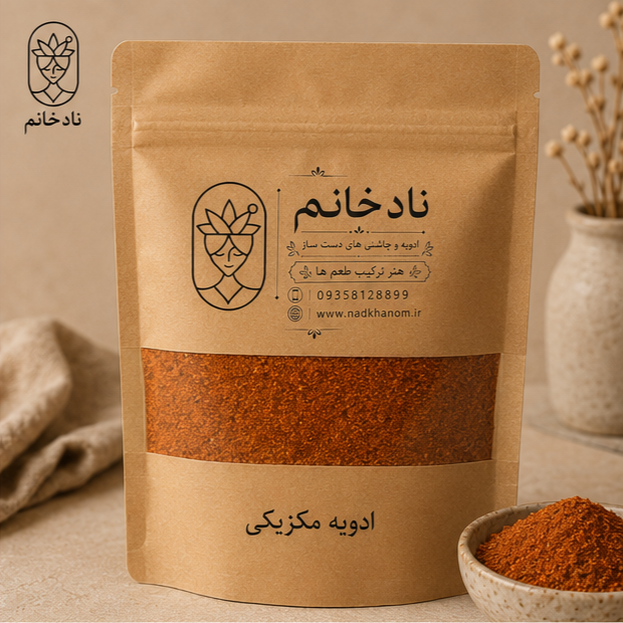ادویه مکزیکی