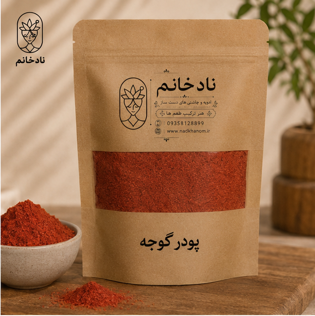 پودر گوجه