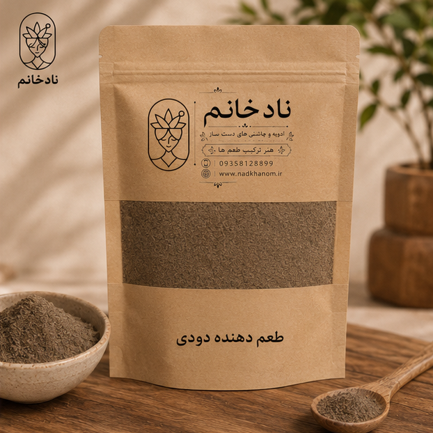 طعم دهنده دودی