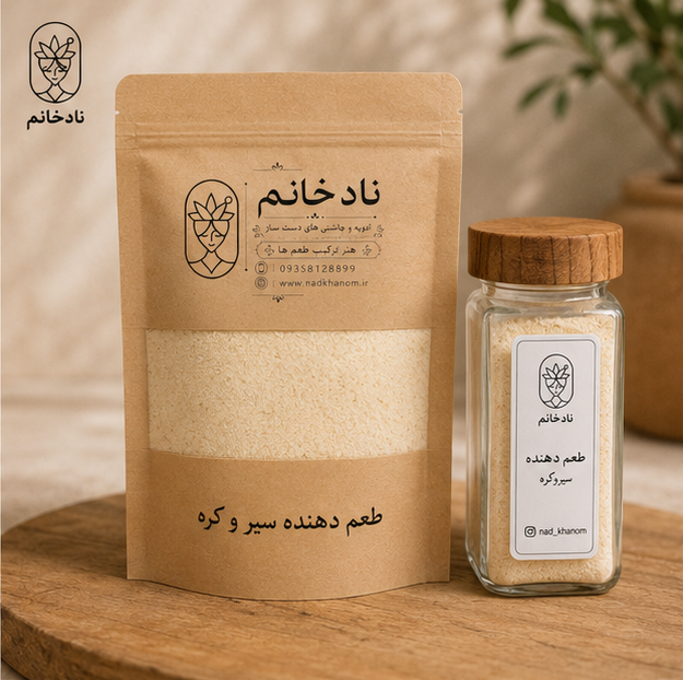 طعم دهنده سیر و کره