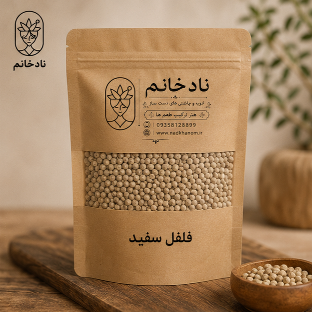 فلفل سفید