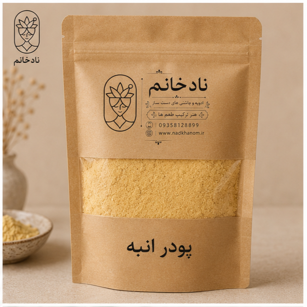 پودر انبه
