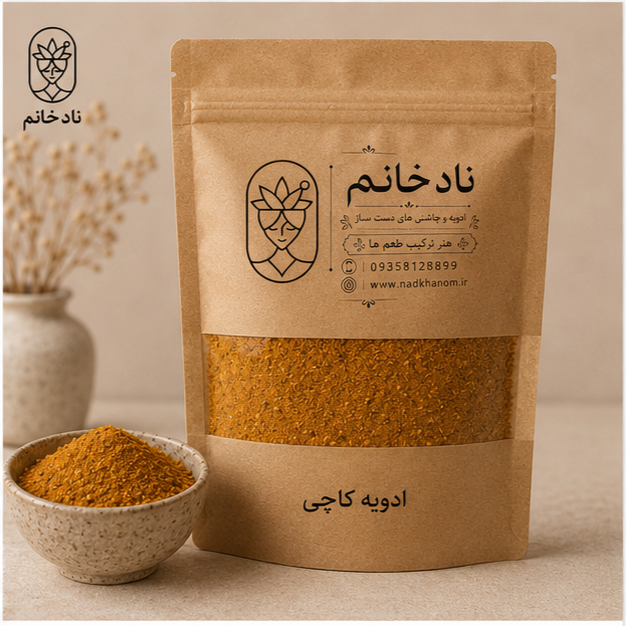 ادویه کاچی