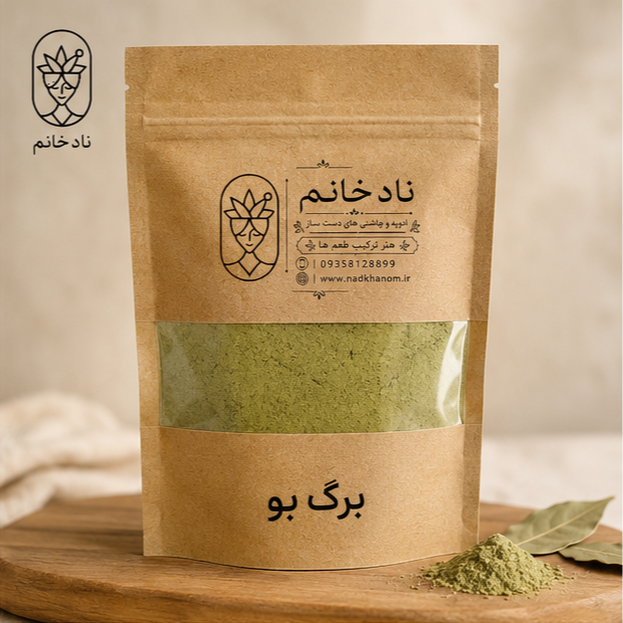 پودر برگ بو