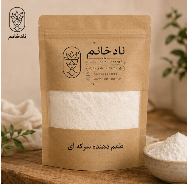 طعم دهنده سرکه ای