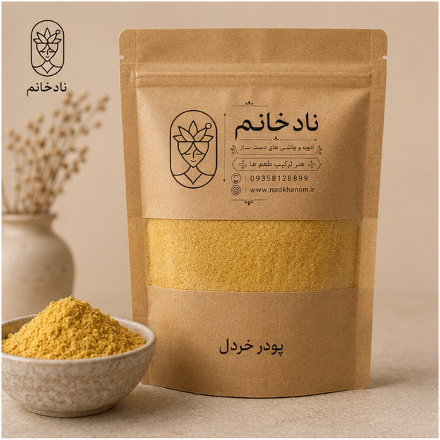پودر خردل