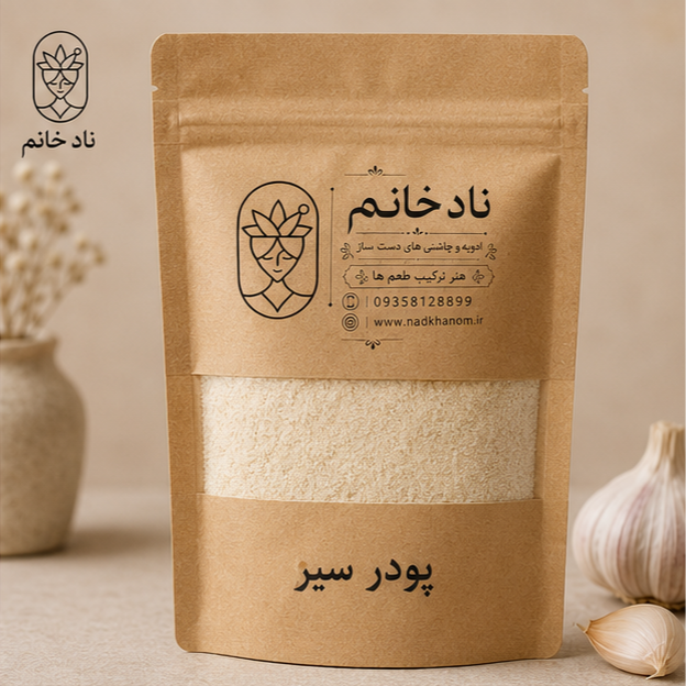 پودر سیر