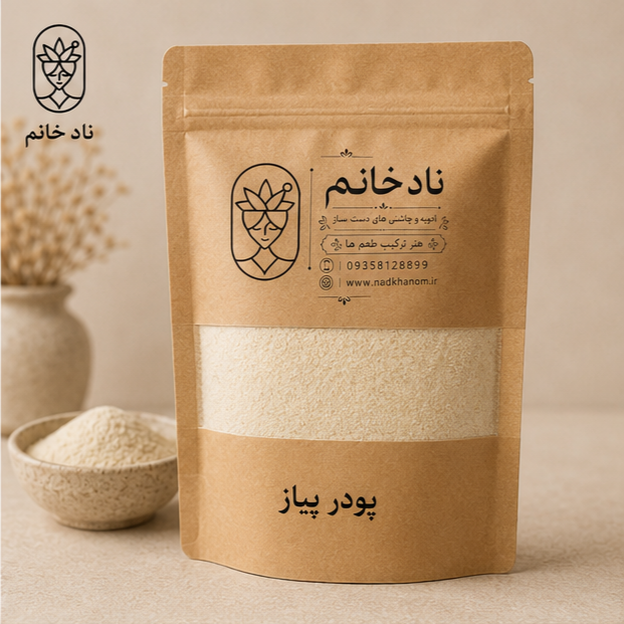 پودر پیاز